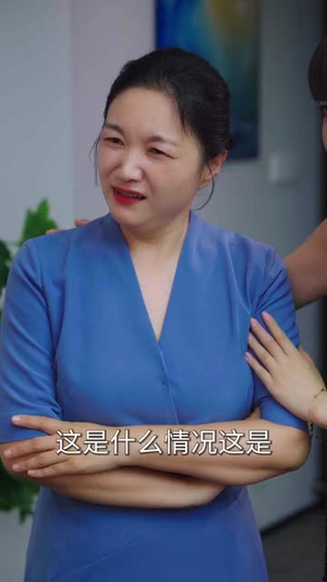 我有透视无所不能（80集）正能量短剧上热门