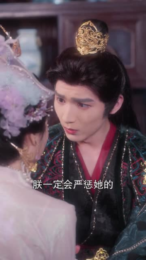 皇帝你别走（84集）短剧全集一次看个够