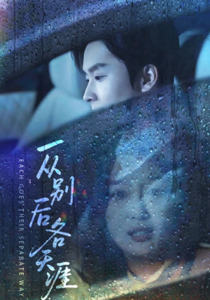 言尽昕迟爱已成灰（61集）短剧大结局合集放送