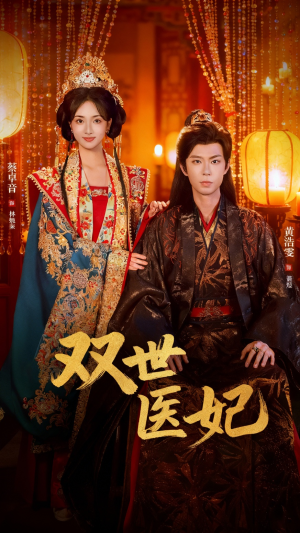 渣男逃婚后，我成了他奶奶（75集）超火爆短剧抢先看全集