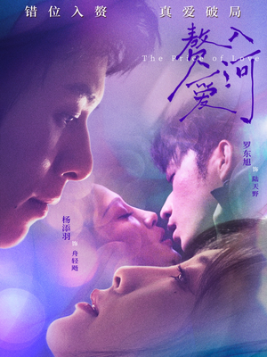 赘入爱河（71集）短剧全集免费真的太好看了