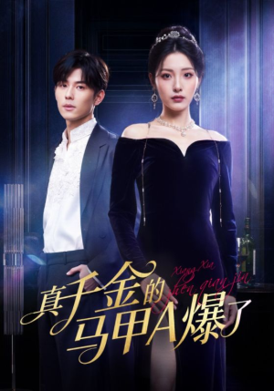 桑家有女灼耀归来（64集）在线免费看最新短剧