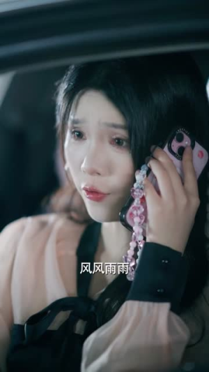 声声予你（80集）无需注册短剧在线免费看