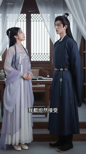 引情相契（14集）热播短剧持续分享