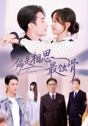 短剧《烬爱无归处》70集短剧无删减版网盘免费看