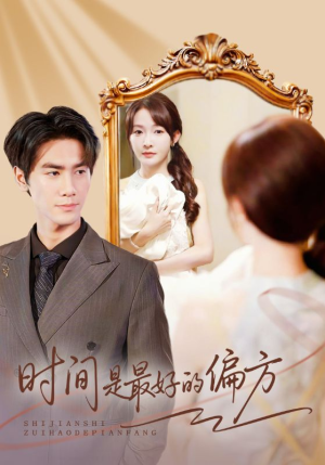 短剧《凌家大小姐不干了》78集短剧在线免费看完整版剧情