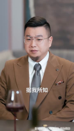 跑腿费我要的是超凡奖励（80集）短剧女演员排行榜