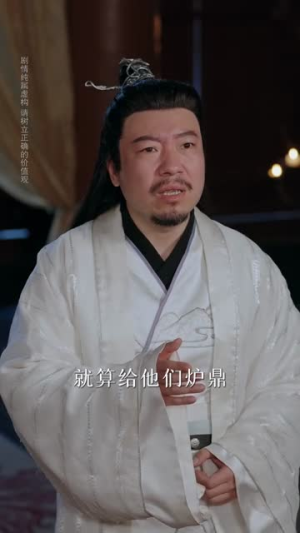 暮年逆天我带红颜杀穿三界（70集）深夜短剧精彩分享