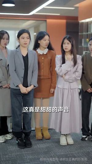 短剧《我抛弃女主，当女配的跟班》67集短剧全集在线一口气看完