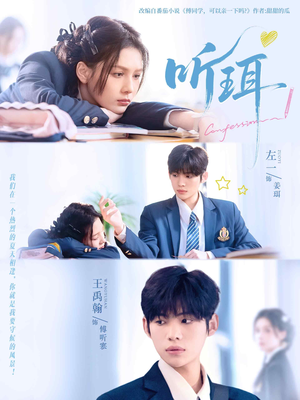 听珥（84集）都市生活短剧免费在线观看