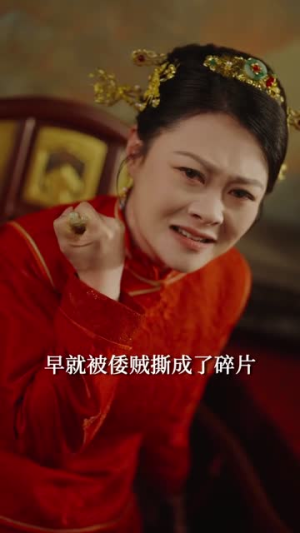 巾帼无双撼天地（70集）都市短剧推荐免费看