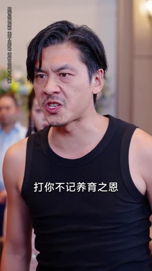 养女非良玉（70集）百看不厌的精彩短剧分享