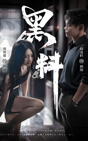 短剧《紫雾之下》81集短剧免费畅享完整剧情