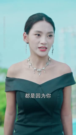 此爱不负回首（63集）一段短剧看完整部剧