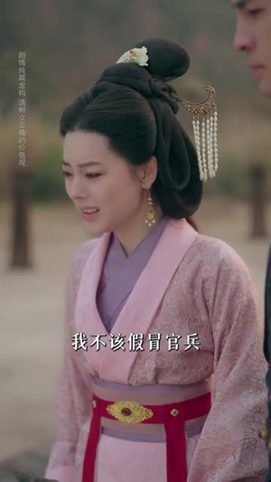 短剧《长恨辞》50集短剧1080P超清画质在线看