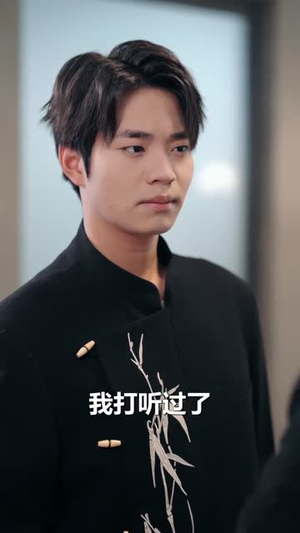 修仙下凡：我把豪门治服了（80集）西瓜短剧免费看