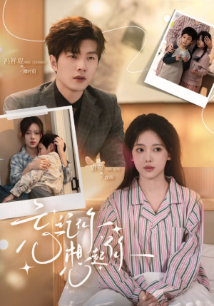 忘记你，想起你（70集）熬夜也要追的短剧