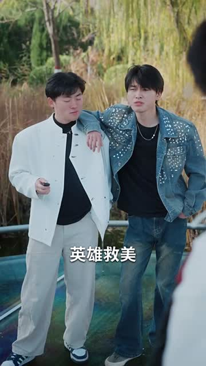 短剧《装穷被丢进恋爱盲盒后》71集短剧完整版免费畅享观看