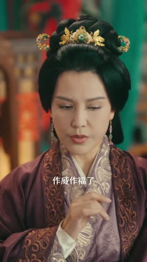 短剧《女相师》60集短剧免费在线看至大结局