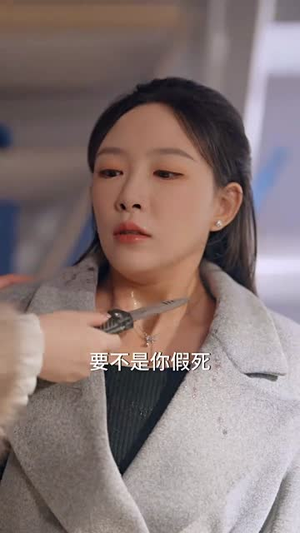 短剧《消失在他的世界》71集短剧高清无删减在线观看