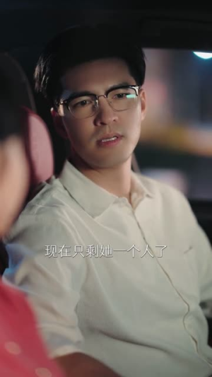 短剧《星落晚棠》64集短剧超清画质免费观看