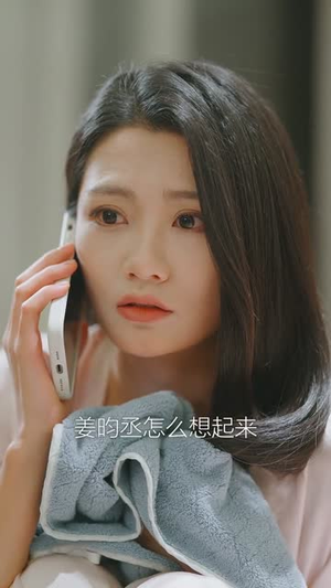 风动始于心动（81集）好看短剧不容错过