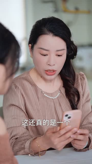 短剧《拒绝高冷女神后，绑定被骗成真系统》70集短剧全集免费解锁