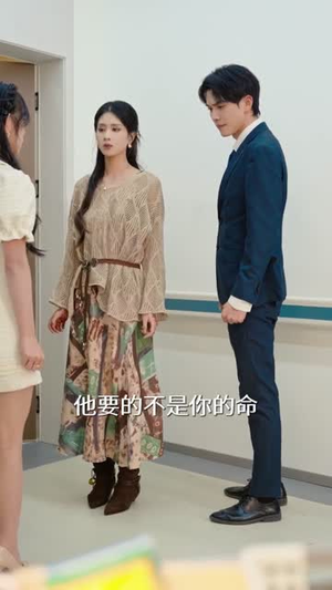 短剧《姐姐过分撩》71集短剧全集免费在线点播