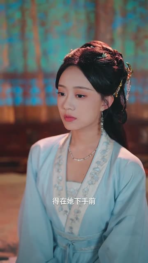 短剧《一书烬欢》70集短剧免费观看全集不卡顿