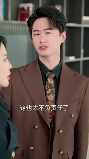 爱止沉默时（70集）剧好看短剧推荐