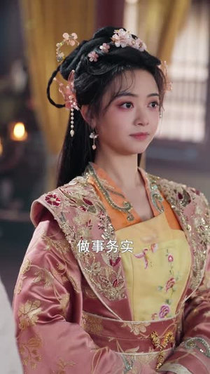 短剧《名落孙山你不陪，六元及第你是谁》80集短剧免费畅享全集资源