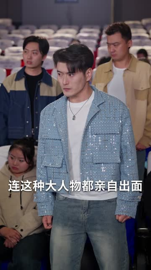 短剧《追不到校花就开外挂》80集短剧高清完整版免费观看