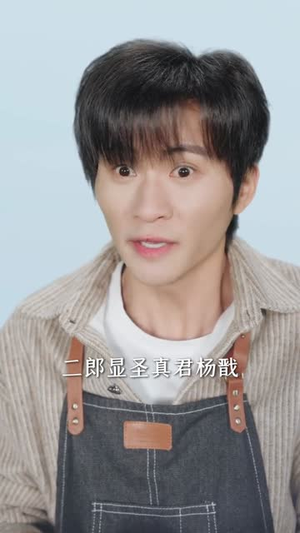 短剧《我靠摆摊南天门，走上人生巅峰》68集短剧在线解锁全集观看