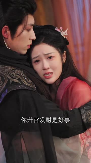 金牌御医（68集）好的短剧分享给大家