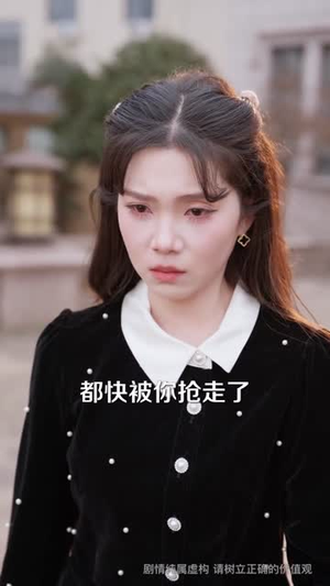 短剧《拒谈感情：真千金只想暴富》63集短剧1080P在线看全集