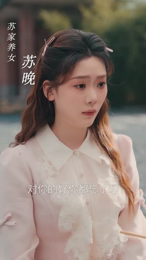 短剧《惊！下山千金是满级玄学大佬》80集短剧高清全集在线赏