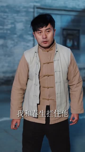 短剧《僵尸，九叔座下最强门徒》50集短剧全集免费在线畅享