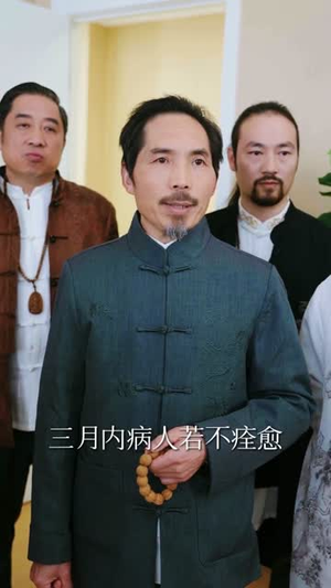 短剧《我资助的穷学生，毕业把我当乞丐》65集短剧免费观看无广告