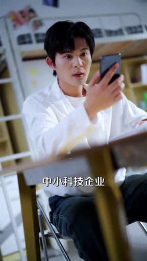 她位高权重，偏撩我（80集）越看越精彩的短剧