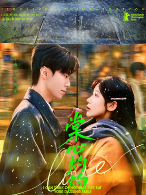 棠心灼灼（78集）热门短剧持续更新