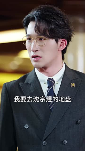 落日朝霞染芳华（70集）短剧全集都在这里免费看