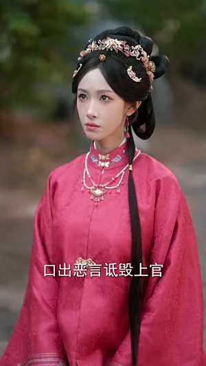 短剧《步步凤华上九重》69集短剧超清画质在线追剧