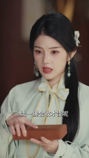 短剧《琉璃钟，琥珀浓》90集短剧全剧集在线免费看