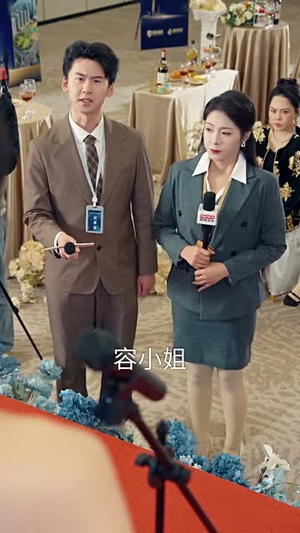 短剧《迫嫁局中局》70集短剧在线解锁全集精彩呈现