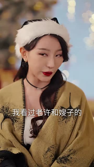 短剧《你和她兄弟情深我不奉陪》60集短剧免费在线观看全集