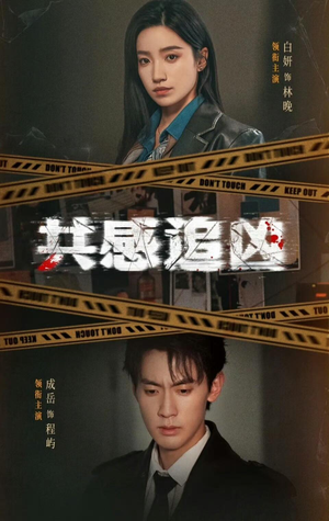 短剧《我用痛觉锁定杀手》60集短剧免费在线看至大结局