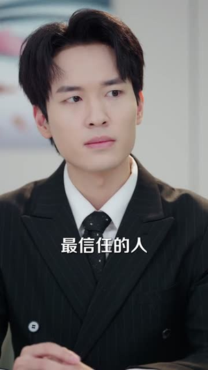 六十次原谅用完，我不再回头（56集）短剧热播中抢先看