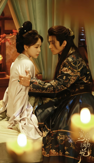 短剧《皇后赐宠》22集短剧高清完整版免费畅享