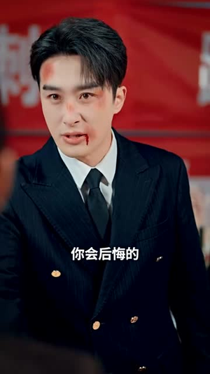 云深不见往来人（78集）西瓜短剧免费看