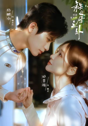 短剧《残次品》72集短剧全集在线免费欣赏